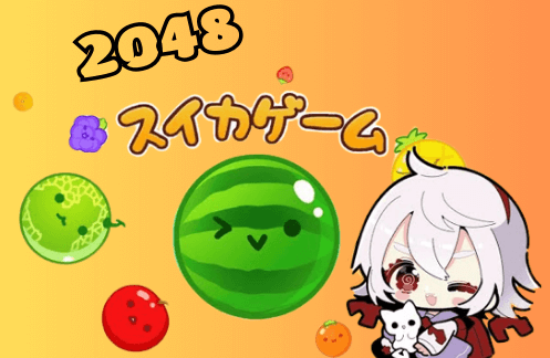 2048 Taylor Swift - Play 2048 Taylor Swift on Suika Watermelon